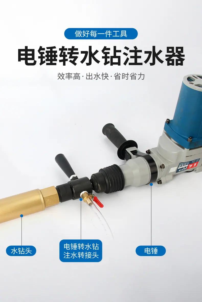 注水器_01.jpg