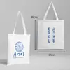 Nombre de la Universidad Bolsa de Lona Personalizable Beijing Tsinghua Zhejiang Central del Sur Universidad de Xiamen Mochila Bolso Tote Bolso de Hombro