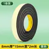 Tubería de Aire Acondicionado Tubería de Cobre Aislamiento Algodón Tela de Fibra de Vidrio Cinta Resistente a Altas Temperaturas Envoltura de Tubería Exterior Retardante de Llama Antiescarchas Antihielo Impermeable