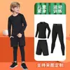 Mallas Deportivas Infantiles para Correr Elásticas Traje de Fitness Estudiante Fútbol Absorbente de Sudor Secado Rápido Base Más Terciopelo Ropa de Entrenamiento