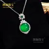Nuevo Colgante de Plata S925 Natural Incrustado con Calcedonia Verde Imperial con Versátil Cabujón Verde Imperial de Gama Alta y Adorno de Jade Espuma de Agua