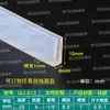 Tira de borde en forma de U de silicona transparente, tira de borde de vidrio, tarjeta de 1234567810 mm, tira de borde de tablero de chapa, tira en forma de U