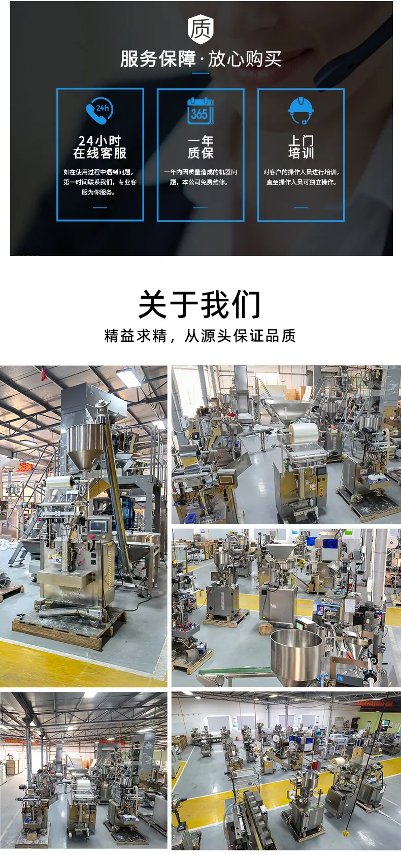 终版改3_11