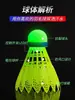 Pelota de Bádminton Luminosa para Exteriores, Resistente al Viento y Duradera, Plástico de Alta Elasticidad que No Se Rompe, Luminosa de Alta Elasticidad y Resistente al Viento