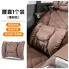 Reposacabezas Universal para Coche de Cuatro Estaciones, Almohada para el Cuello, Cojín Lumbar, Reposacabezas y Soporte Lumbar de Espuma Perforada Transpirable Montados en Coche