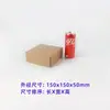 Caja para Avión Extra Dura Resistente a la Presión Cuadrada de Cartón Rectangular Express 3C Cosméticos Digitales Caja Express Corrugada