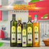 Botella de vidrio para aceite de oliva de Amazon, aceite de canola, aceite de camelia, aceite de nuez, sellada con tapa, a prueba de fugas, botella para aceite de chile, universal