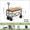 Carrito de puesto famoso en Internet para uso comercial, especializado para vendedores ambulantes, con una mesa plegable de altura ajustable, adecuado para vender salchichas, móvil para acampar al aire libre, multifuncional
