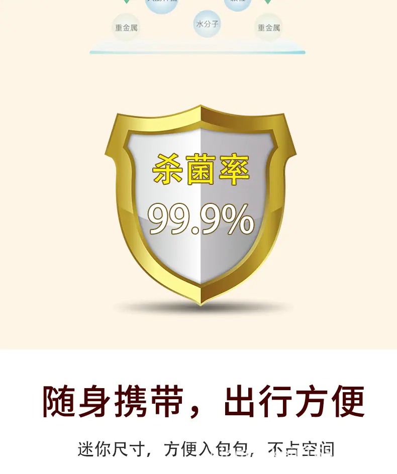 详情页_08.png