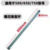Ventilador Industrial Ventilador de Chão Ventilador Chifre de Boi Peças de Ventilador de Parede Lâminas de Plástico Lâminas de Alumínio 500/650/750mm Acessórios para Pás de Ventilador Haste