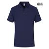 Camiseta de Ropa de Trabajo Estampado Personalizado Logo Bordado Verano Nailon Seda de Hielo Elástica Color Puro Cuello Camisero Manga Corta Ropa de Trabajo Publicidad