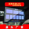 Adecuado para 26 Modelos de Película Templada para Navegación Nio Ledao L60 Pantalla de Visualización de Control Central Et9 Película Protectora Interior del Coche