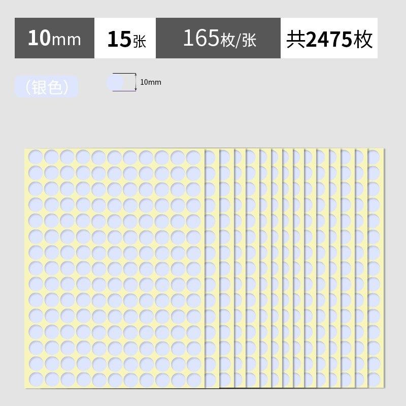 银色