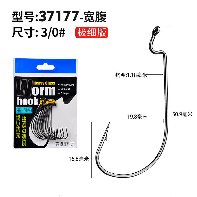加强极细宽腹37177-3-0#jpg.jpg