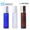 Botella de perlas esmeriladas de color verde azulado de 10 ml, botella de perlas esmeriladas, botella de perlas de vidrio azul esmerilado blanco arena, botella de perfume para caminar