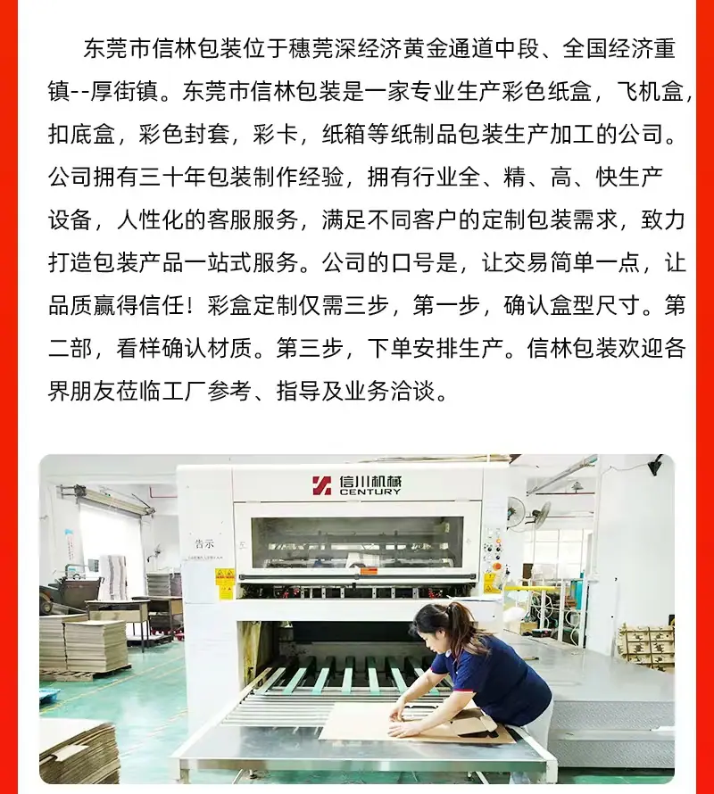 详情页-28.jpg
