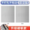 Película Aislante de Calor para Ventanas Película Protectora Solar para Sunroom Balcón Vidrio Doméstico Película Parasol Deflector de Sombreado Magnético Papel de Aluminio Sombreado Nuevo Estilo