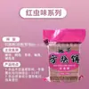 Cubo de Cebo Chuiyu Girl Yangzhou 800g para Carpa Cabezona y Lubina Rayada con Aromas Ácido, a Pescado, de Fresa y Varios para Cañas de Lanzamiento
