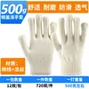 Luvas de Proteção do Trabalho, Luvas de Fio de Algodão, Fabricante de Luvas de Trabalho de Nylon, Resistentes ao Desgaste, Antiderrapantes, Respiráveis, Luvas de Proteção para Canteiro de Obras