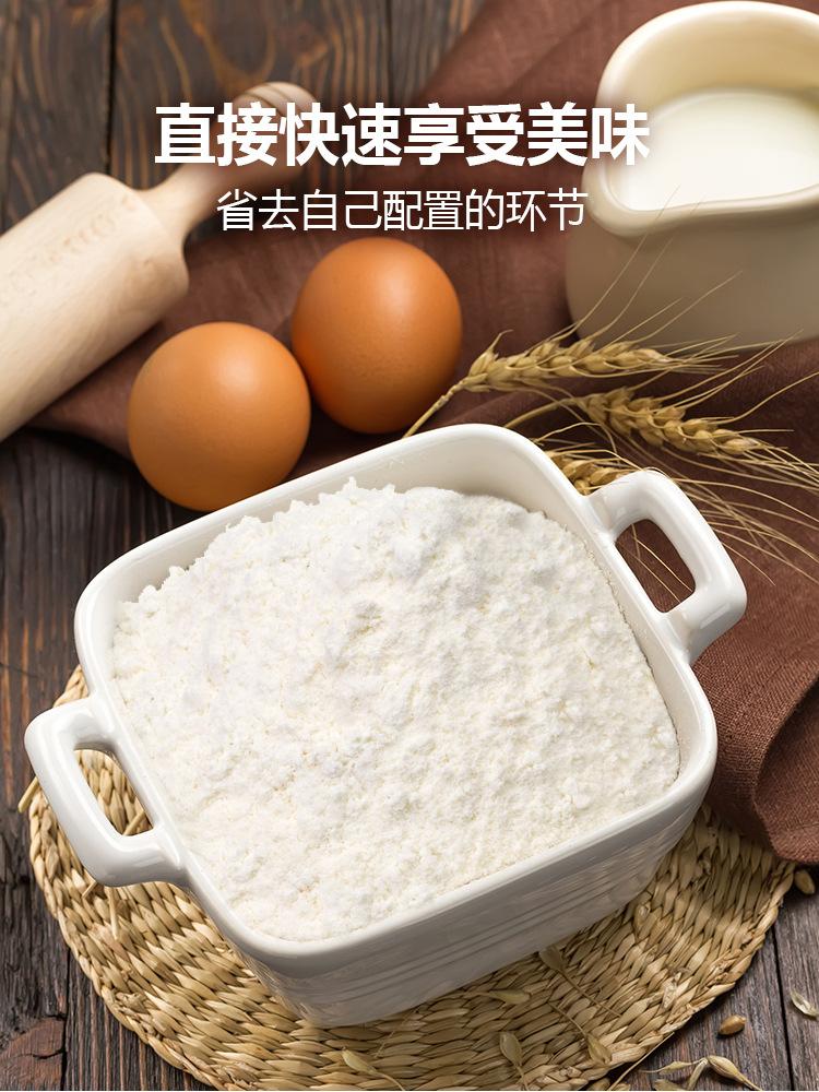 鸡蛋仔粉详情图_04.jpg?x-oss-process=image/format,png