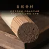 Xinglong Lin Tingming Incenso de Bambu para Buda Incenso Sem Fumaça Sândalo para Guanyin Incenso Salão Interno Boca Queimando Incenso