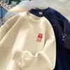 Sudadera de forro polar con cuello redondo, estilo nuevo para otoño e invierno, holgada, casual, versátil, engrosada, cálida, de manga larga para hombre
