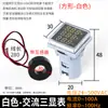 Voltímetro Digital AC LED Indicador de Luz DC Pantalla Doble Amperímetro 24V 220V 380V Termómetro