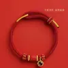 Pulsera de Hilo Rojo Putuo Mountain Lingyin Año del Caballo 2026 para Mujer Pulsera de Hilo Rojo Tai Sui con Cinabrio Regalo de Año Nuevo