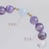 Nuevas Pulseras de Cristal Blanco Natural Estilo Chino para Hombres y Mujeres, Nueve Amatistas Fuego Púrpura, Cuentas de Transferencia de Aguamarina, Joyería de Mano para Novias