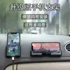 Nuevo Soporte Plegable Transfronterizo para Teléfono Móvil con Adhesión por Vacío, Succión Magnética y Ventosa Giratoria para Navegación en Coche