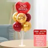 Baoshishi 520 Decoração de Cena para o Dia dos Namorados Balão Flutuante de Mesa Loja de Shopping Balcão Atmosfera Enfeites de Mesa Suporte
