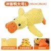 Juguete para mascotas para cachorros, limpieza de dientes, hace sonido, duradero, adecuado para gatos, Teddy, Bichón, cachorros y perros, un aparato para aliviar el aburrimiento