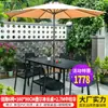 Juego de Mesa, Silla y Sombrilla Mojia para Patio, Sombrilla Grande con Poste Central, Sombrilla para Montaje de Puesto al Aire Libre