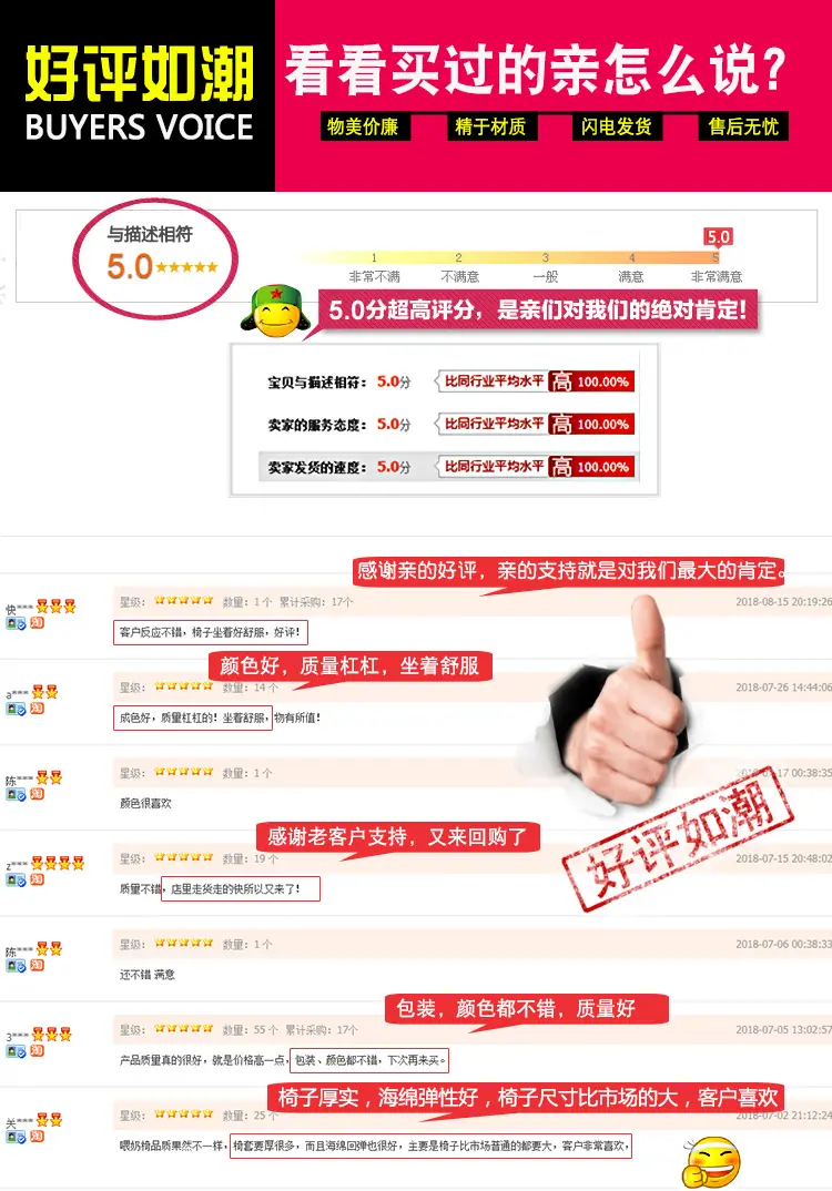 爆款详情页_31