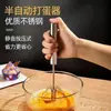 Batidor de Huevos Pequeño Mediano Manual Semi-Automático Casero Pequeña Herramienta para Mezclar Claras de Huevo Horneado Cremadora No Eléctrica