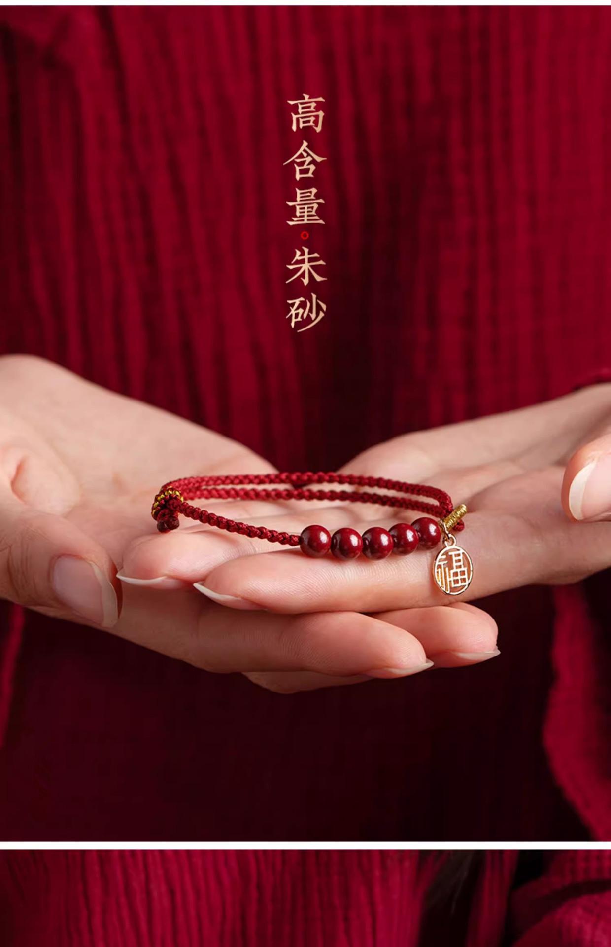 紫金砂手链