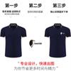 Camiseta de algodón de manga corta con logo estampado liso de fábrica, polo, ropa de trabajo, solapa bordada, camisa de publicidad cultural DIY