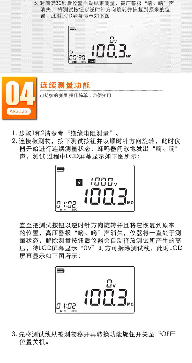 详情页_05.jpg