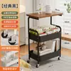Estante para Snacks, Sala de Estar, Carrito de Almacenamiento de Aspecto Elegante, Cesta de Verduras para Cocina, Gabinete de Pie, Cesta Multicapa Extraíble