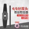 Extractor de tornillos rotos para grifo, Válvula triangular, Rotura de rosca de tubería de agua, Macho de roscar, Herramienta de rosca inversa para quitar roscas rotas