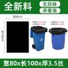 Bolsa de Basura Grande Grande Engrosada Extra Grande Negra Propiedad de Hotel Super Grande Bolsa de Plástico Desechable Boca Plana 100 Lote