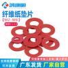Almohadilla de Aislamiento de Placa de Circuito Papel Almohadilla Plana Tornillo Electrónico Rojo Mesón M2-M6 Arandela de Papel de Fibra