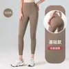 Calça de yoga estilo Lulu para mulheres, projetada para figuras altas, adequada para uso ao ar livre, nova coleção 2026, calça comprida para corrida e fitness, roupas de yoga plus size, atacado