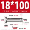 Pasador de Acero Inoxidable 304 con Cabeza Plana y Agujero, Pasador Cilíndrico, Pasador de Unión, Pasador de Posicionamiento Gb882 M8