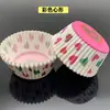 Taza de papel a prueba de aceite para pastel taza de papel para pastelitos de muffin 100 piezas/tubo diámetro expandido 11CM
