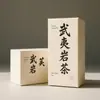 Caja de Embalaje de Papel Personalizada Estilo Ins Simple Caja de Regalo para Té Papel de Embalaje para Té Oolong Chino Caligrafía Caja de Papel