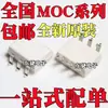 Nuevo Moc3063Sr2M Moc3081Sr2M Moc3083Sr2M Optoacoplador Blanco Smd Sop6
