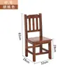 Taburete Pequeño, Taburete Bajo de Madera Maciza con Respaldo, Silla Infantil, Banco Pequeño, Taburete de Madera, Taburete de Jardín de Infancia, Taburete para Lavar Pies, Uso Doméstico para Adultos