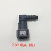 Motocicleta com Injeção Eletrônica Tubo de Óleo de Alta Pressão Tubo de Gasolina Conector Reto/Curvo 6,30/7,89 Clipe Universal