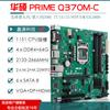 Adequado para Placa-mã de Computador Asus Chipset H310/H370/Q370 Pino 1151 Memória DDR4 Versão ATX